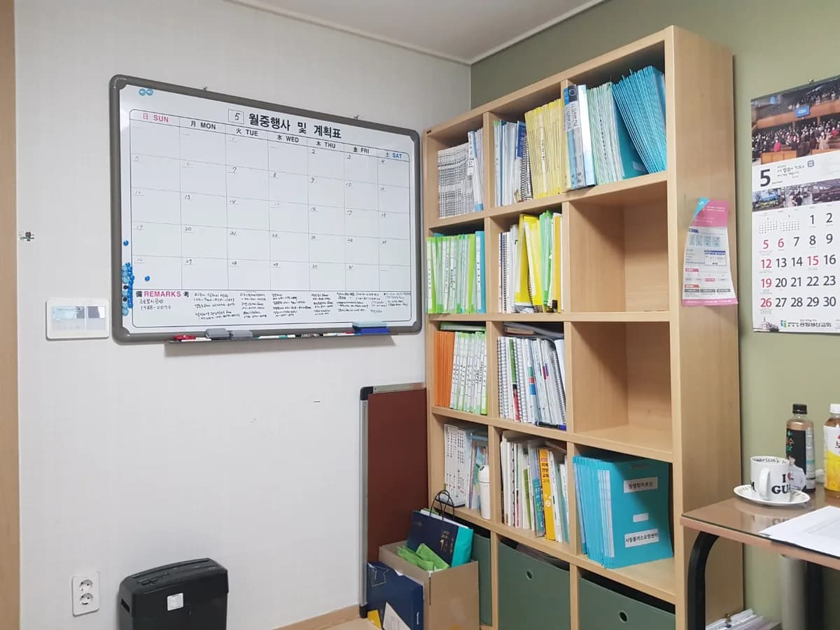 사랑플러스방문요양센터 이미지 3