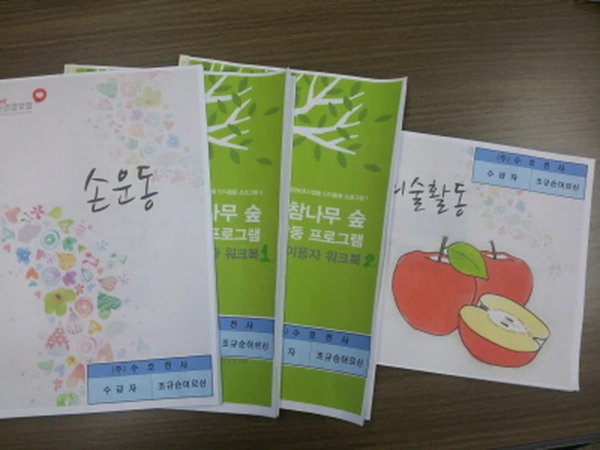 (주)수호천사 이미지 6