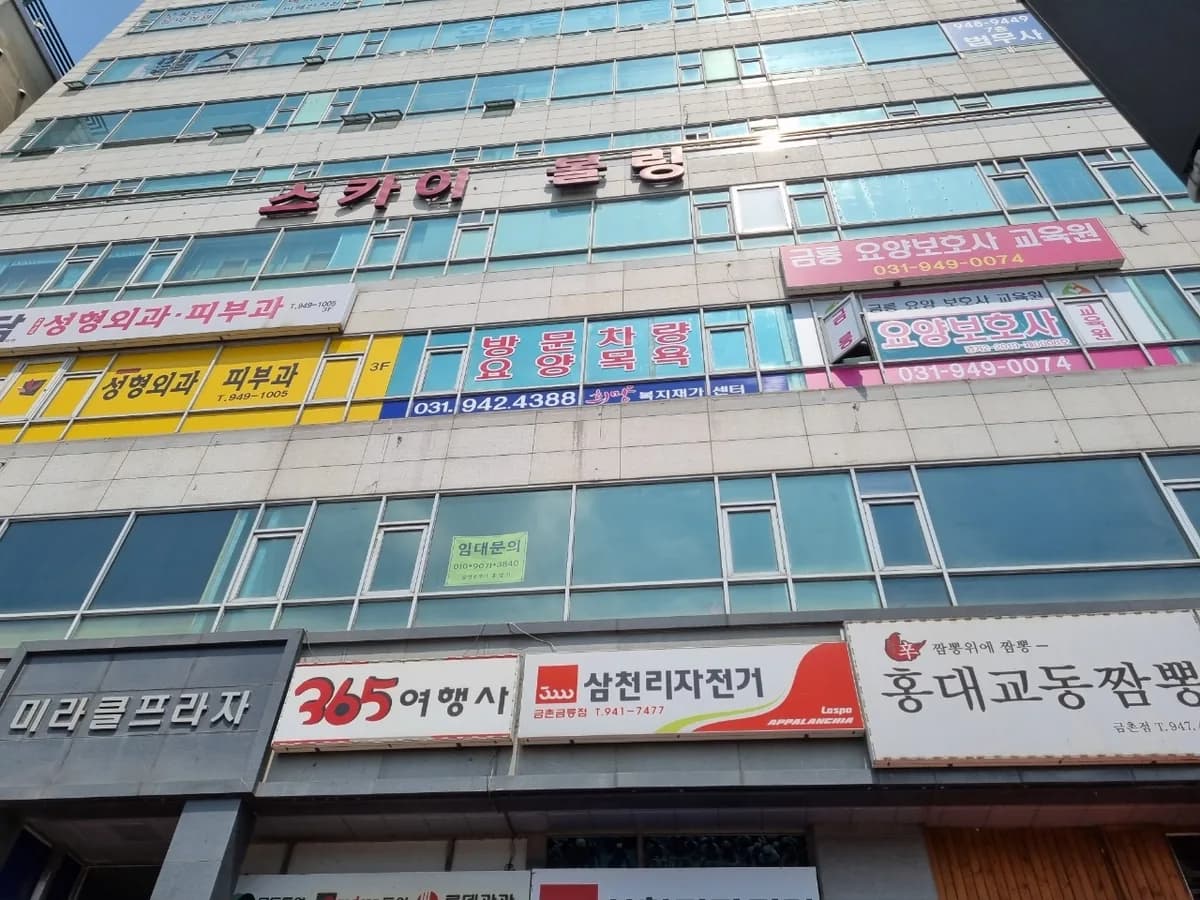 희망복지재가센터 이미지 3