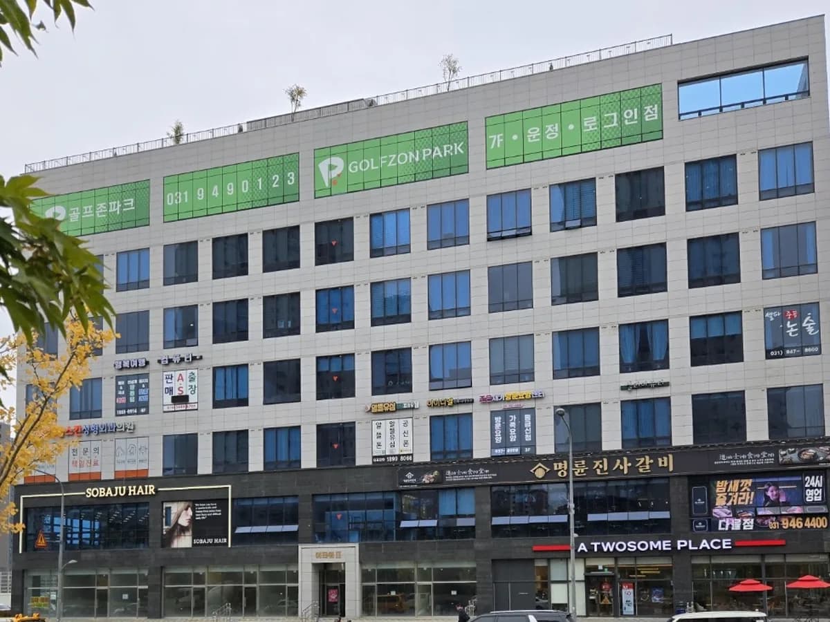 조은재가방문요양센터 이미지 2