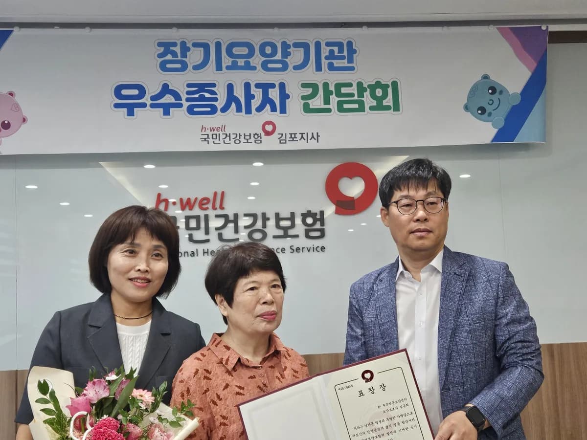 A+두손방문요양센터 이미지 3
