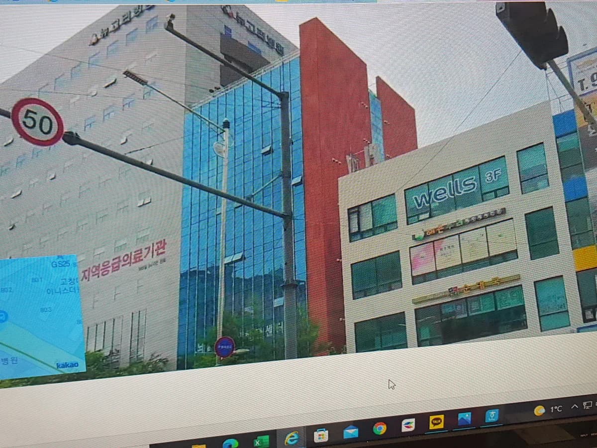 이원보경의료기 이미지 1