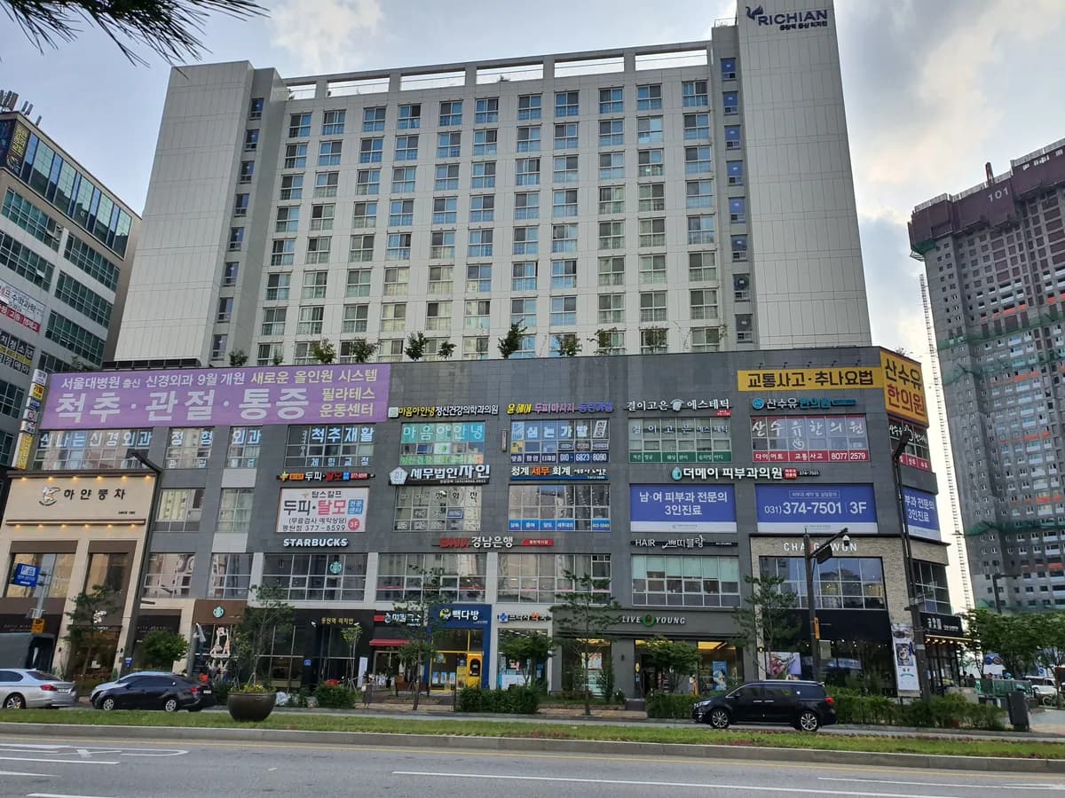 경기참사랑재가복지센터 이미지 2
