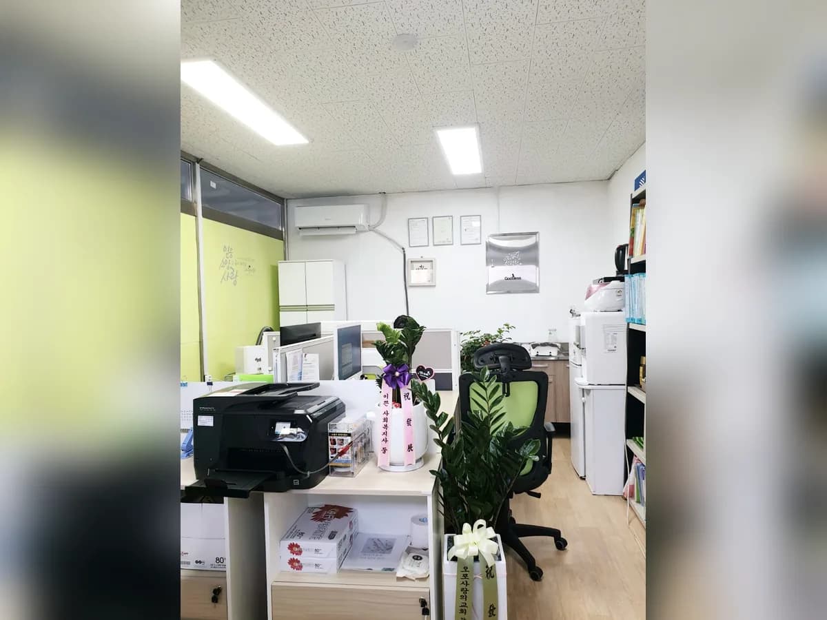 우리사랑재가복지센터 이미지 7