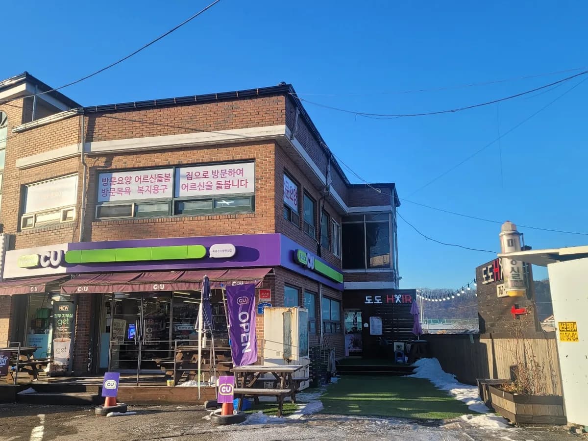 조은케어 이미지 1