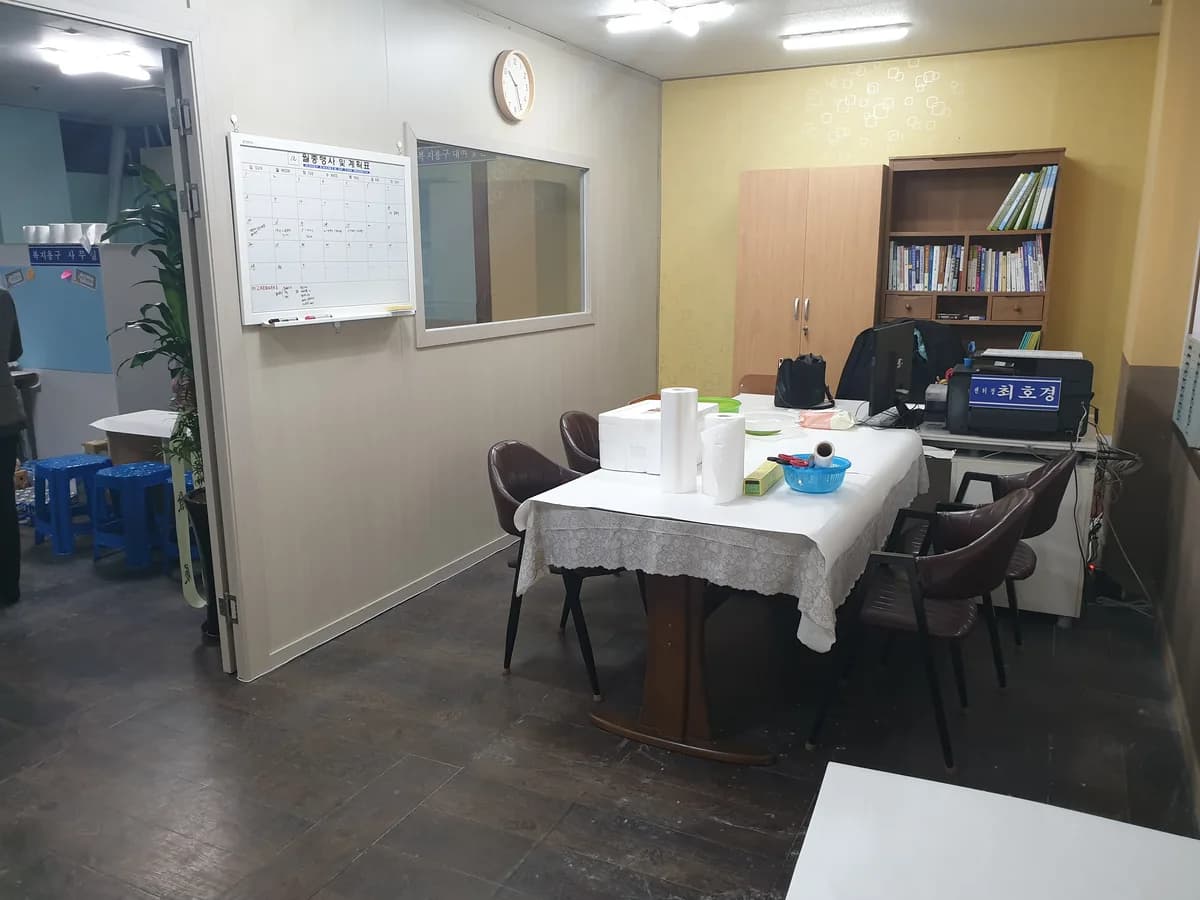 가가호호실버케어센터 이미지 2