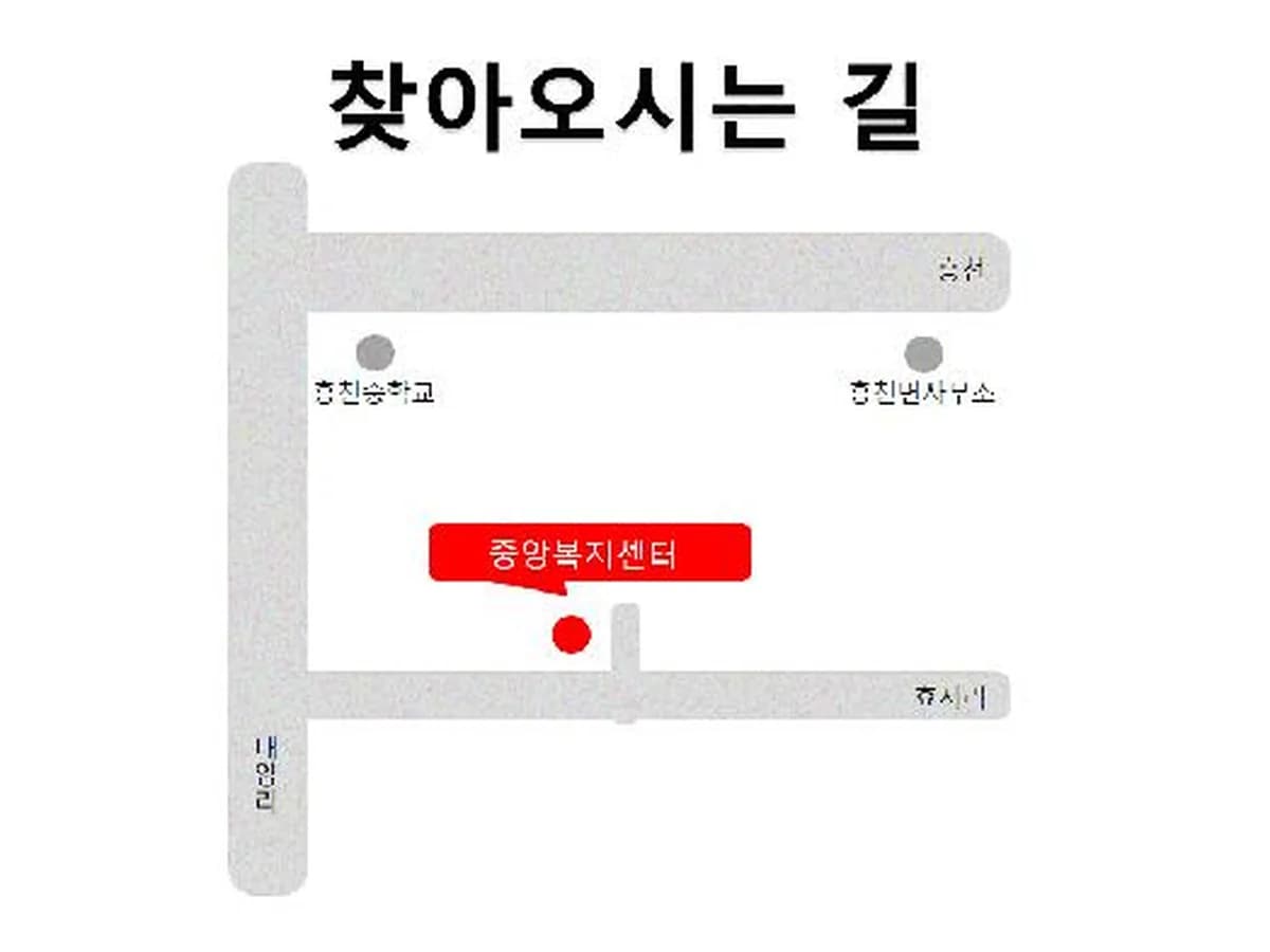 중앙복지센터 이미지 7