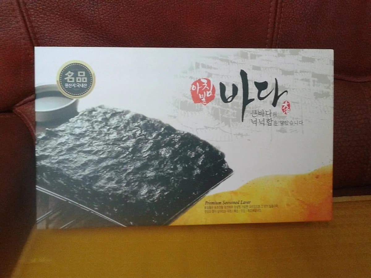 설악참사랑방문요양센터 이미지 3