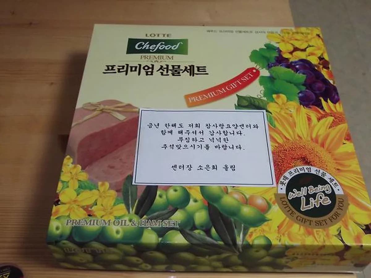 설악참사랑방문요양센터 이미지 6