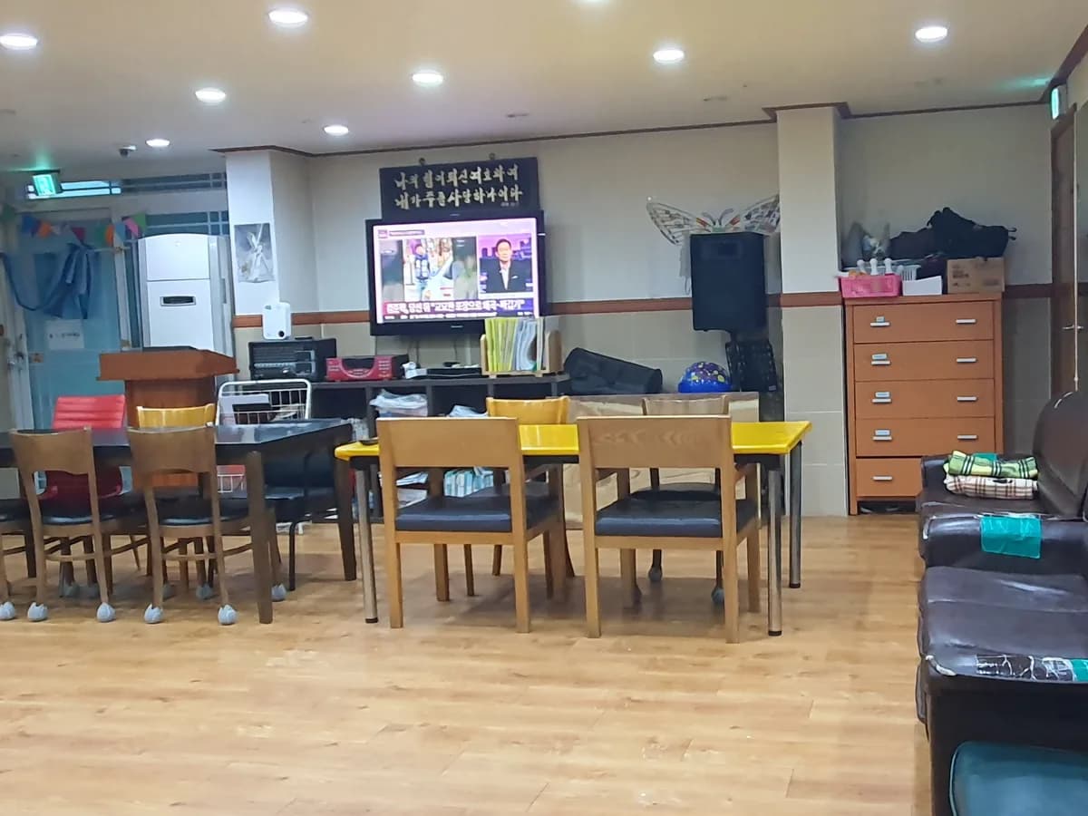 생명의빛주간보호센터 이미지 2