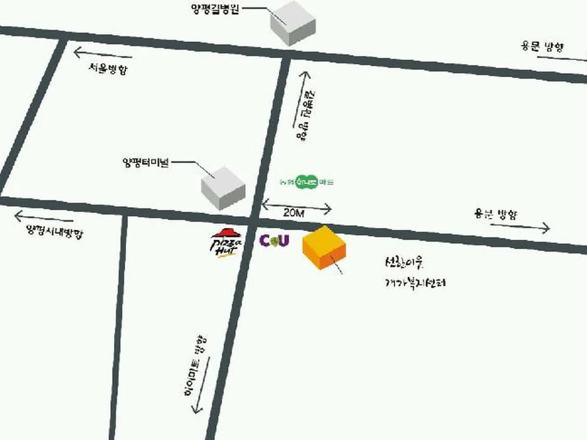 선한이웃재가복지센터 이미지 6