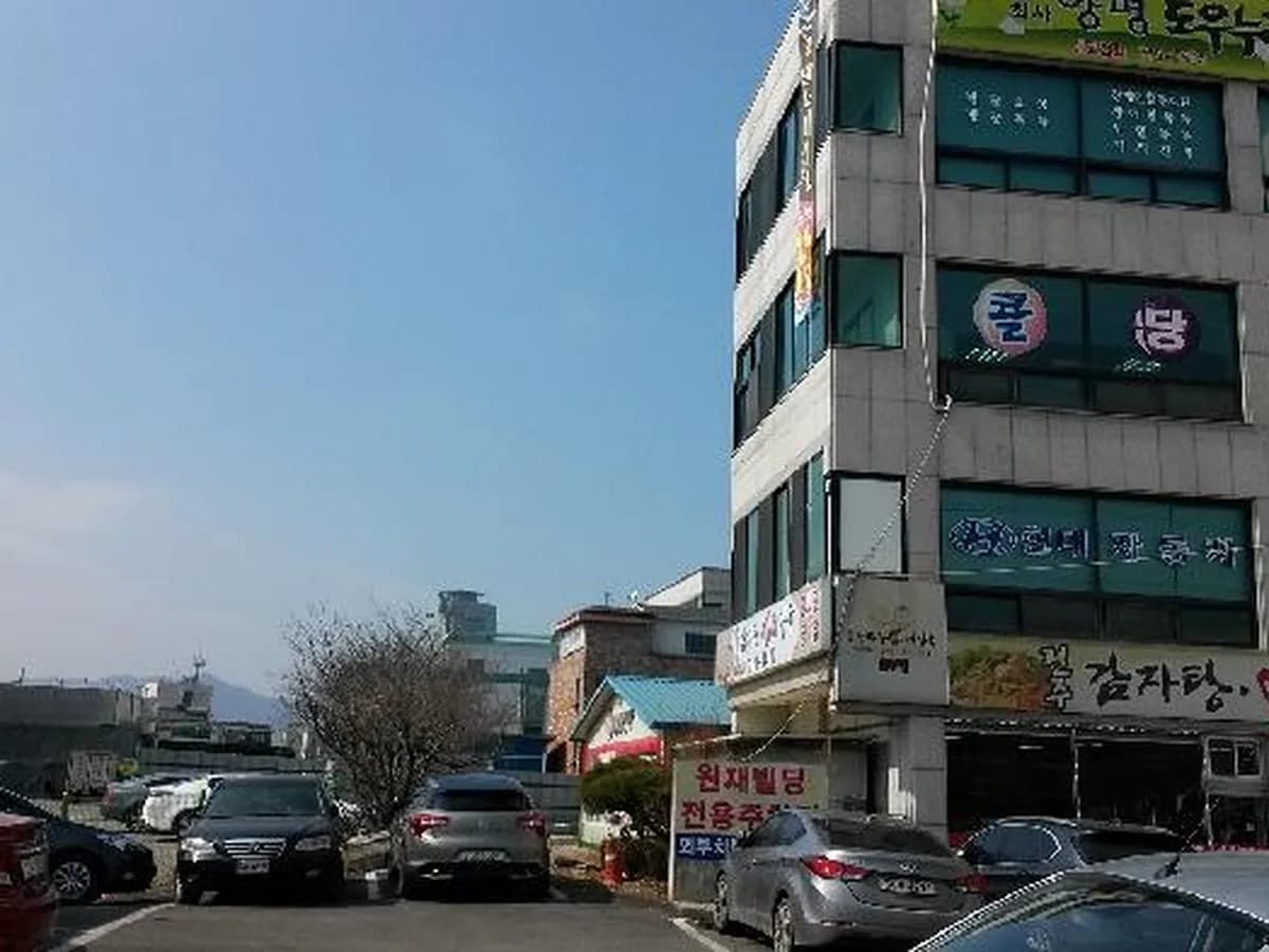 그루터기양평주간보호센터 이미지 5