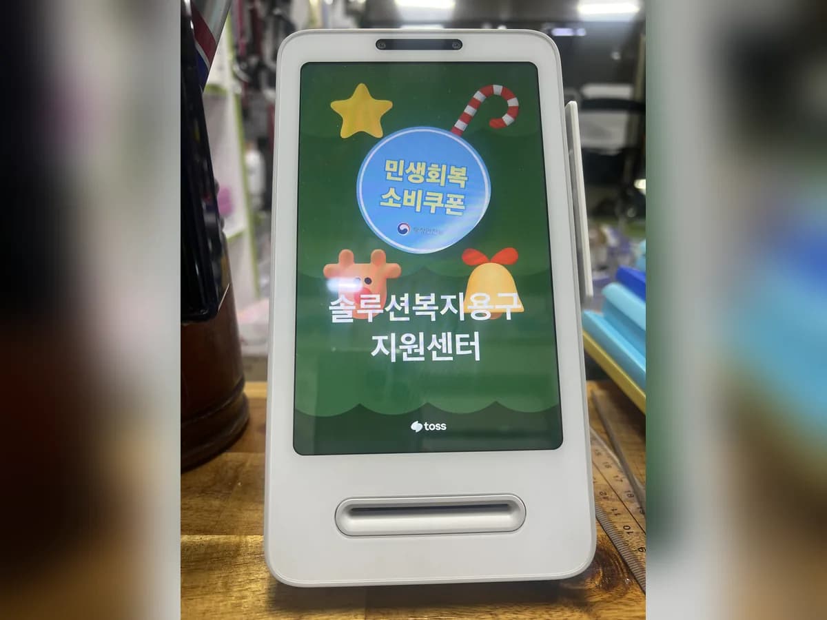 솔루션복지용구지원센터 이미지 1