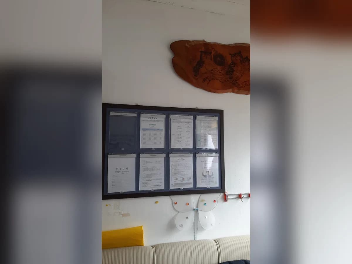 자양방문노인복지센터 이미지 3