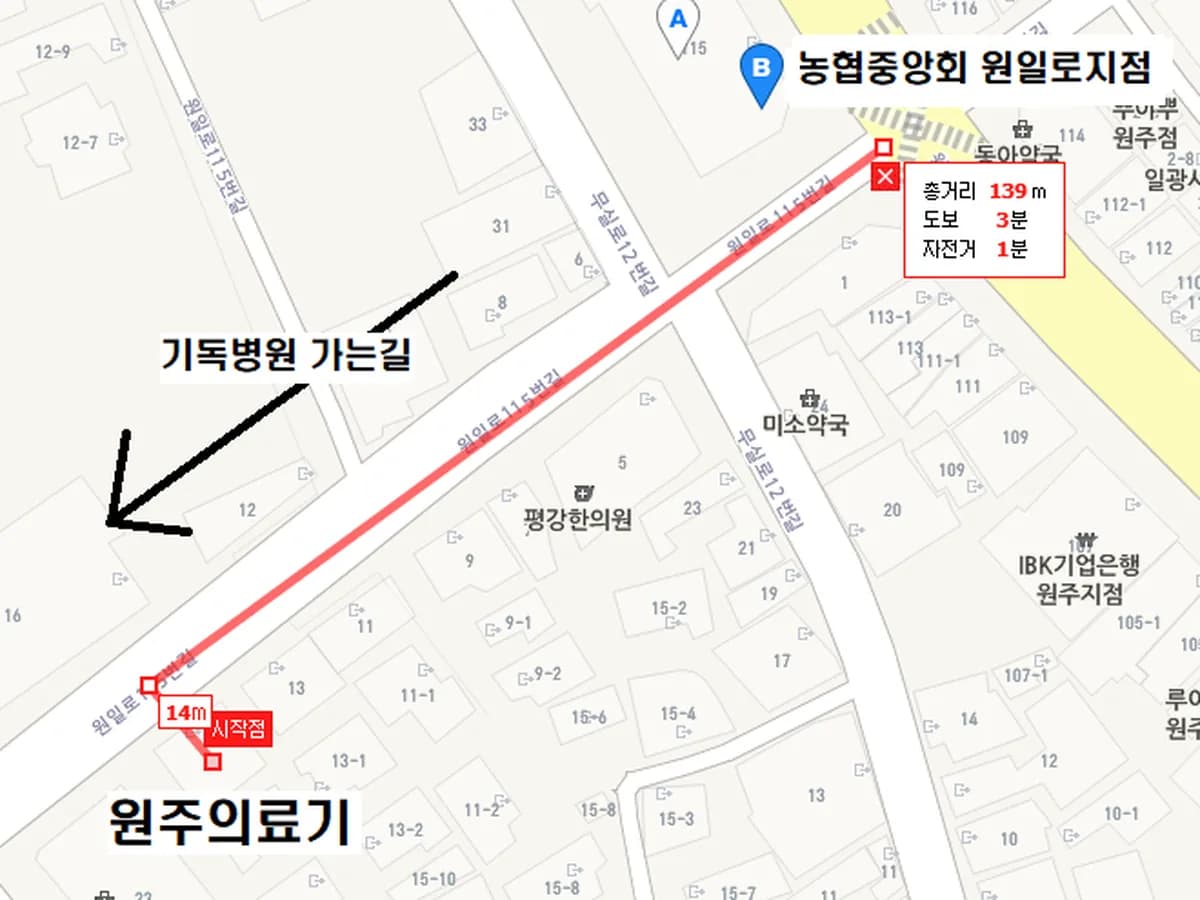 원주의료기 이미지 2