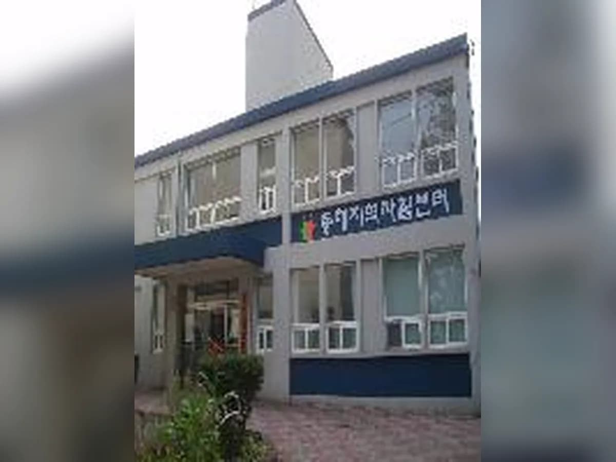 동해지역자활센터부설 재가장기요양기관 이미지 1