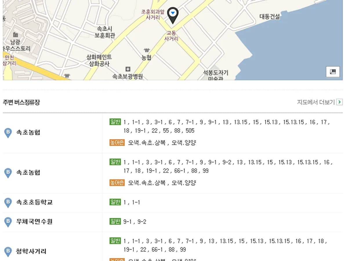동방의료기 이미지 6