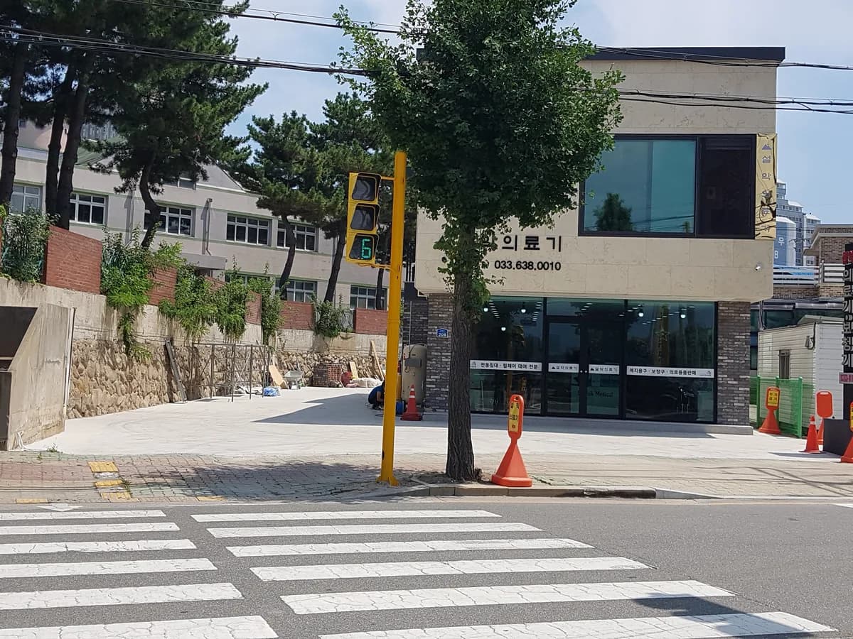 설악의료기 이미지 2