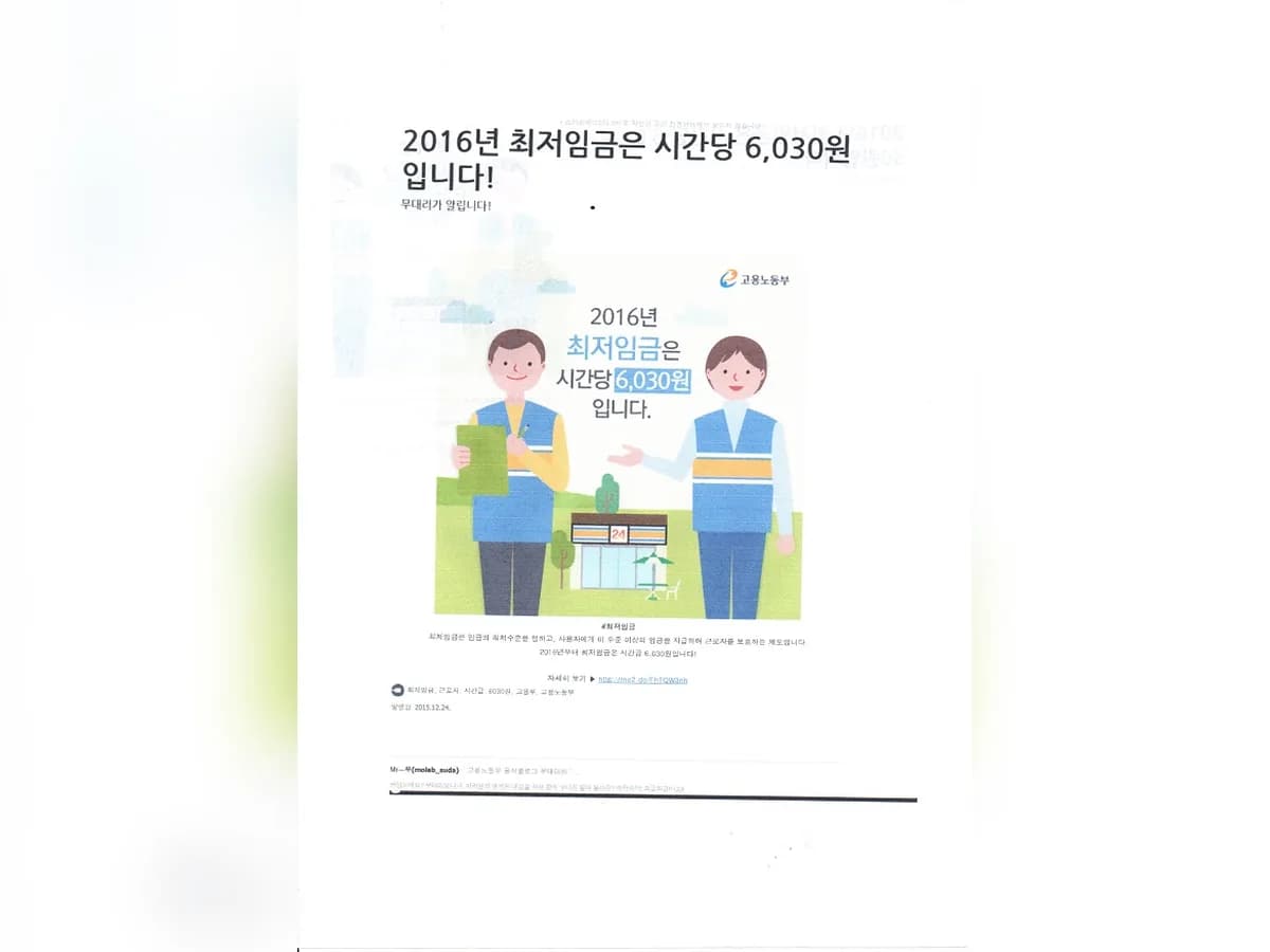 "(AA+)"한빛재가복지센터 이미지 2