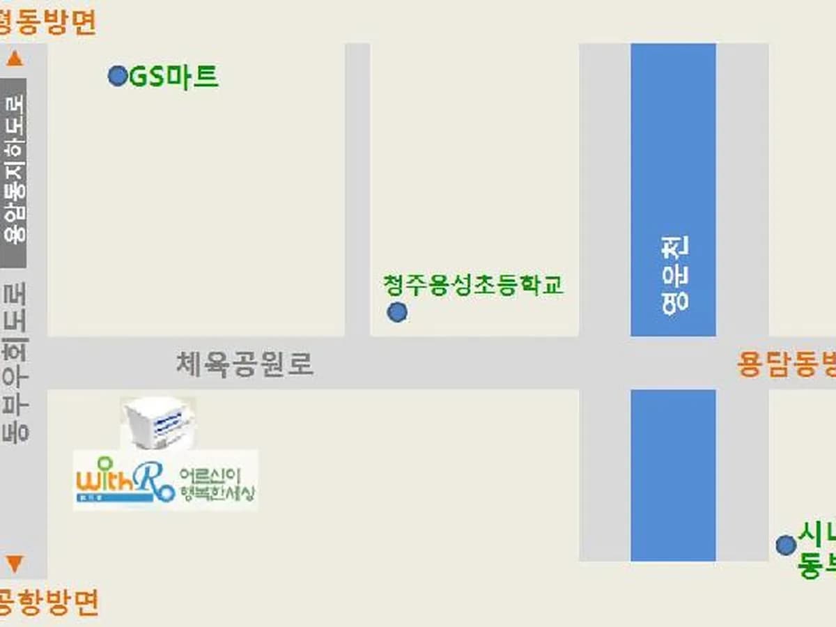 어르신이행복한세상청주지사 이미지 1
