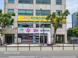 고마운 주간보호센터