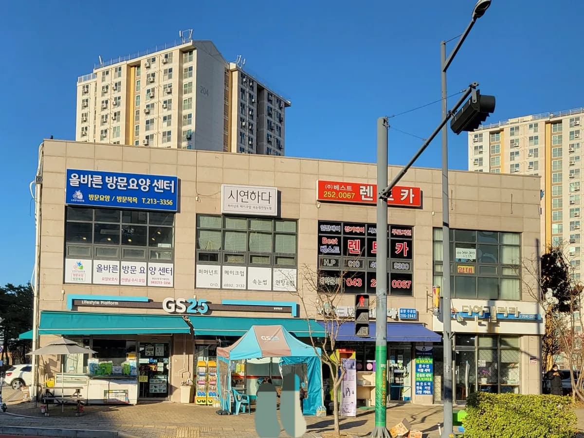 올바른방문요양센터 이미지 1