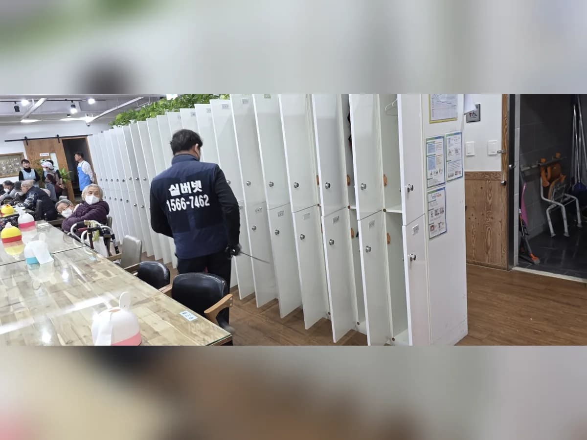고수련노인주야간보호센터 이미지 1