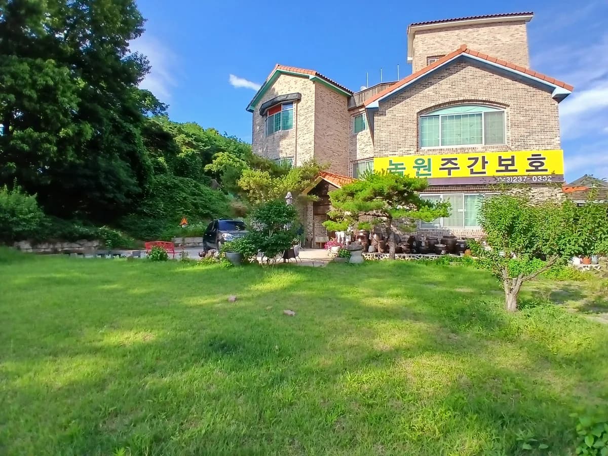 녹원 주야간보호센터 이미지 7
