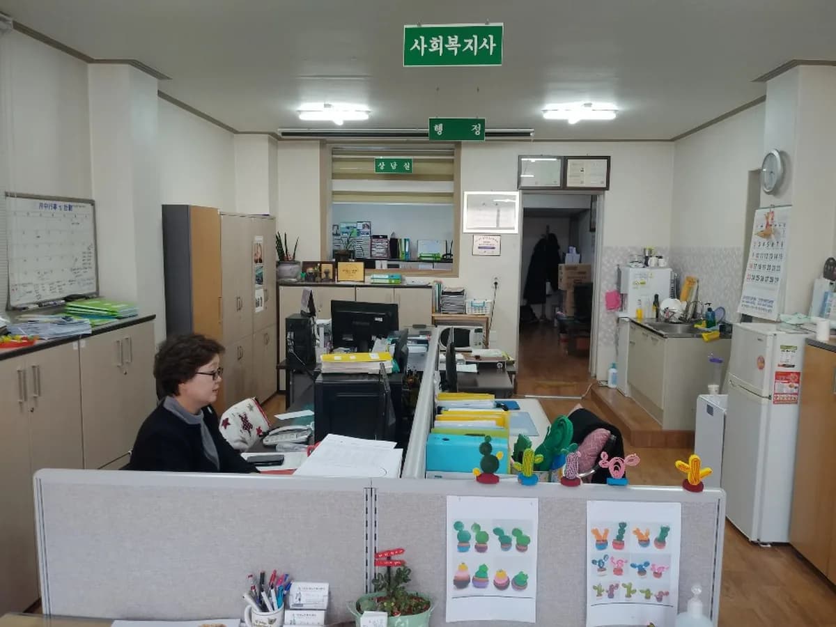 주식회사 다원노인복지센터 이미지 6