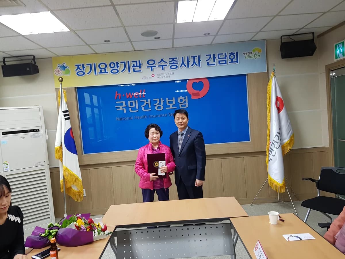 내토재가복지센터 이미지 1