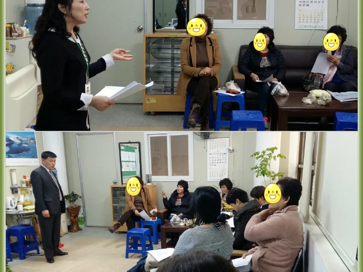 러브러브홈케어 이미지 5