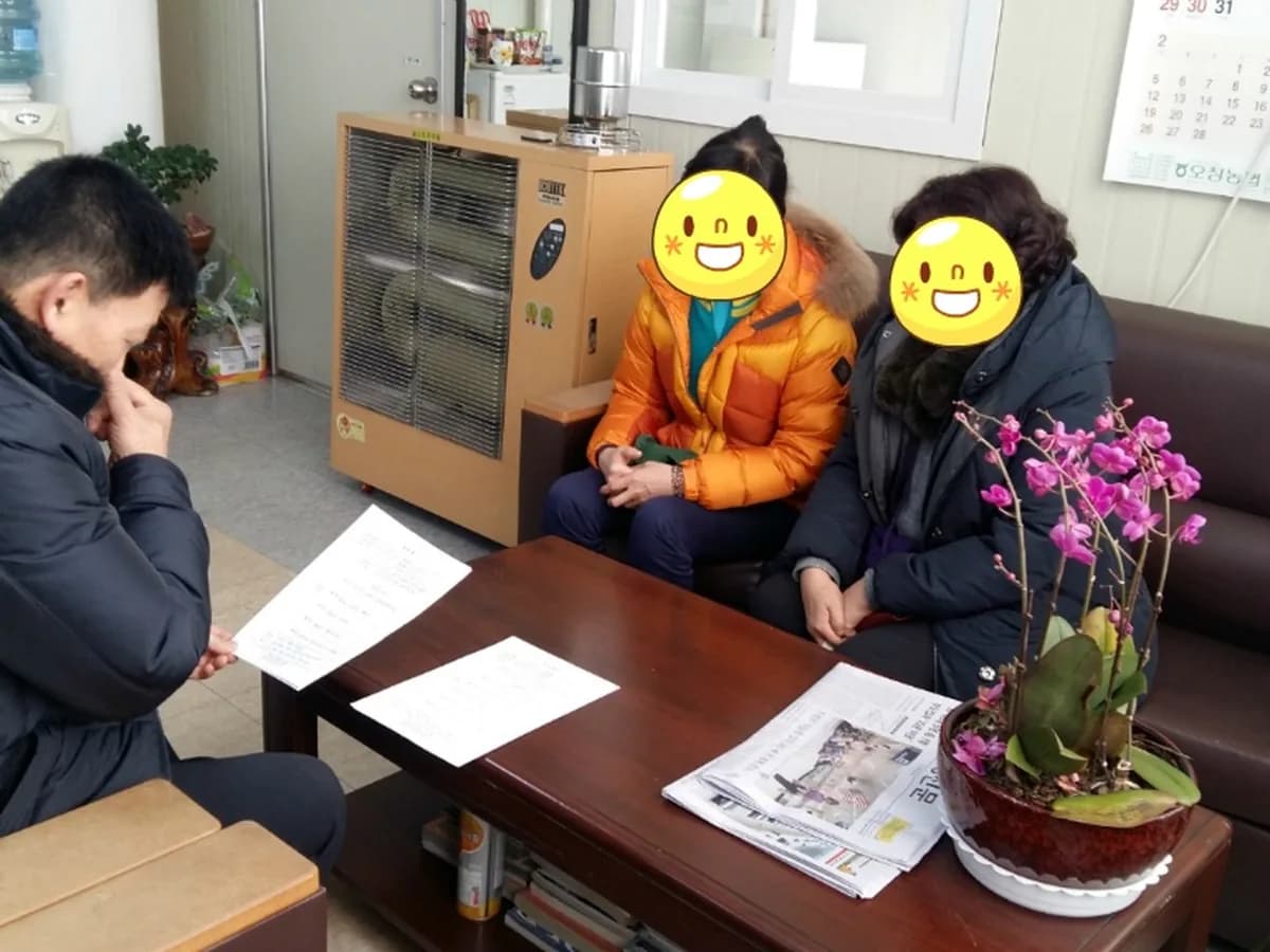 러브러브홈케어 이미지 6