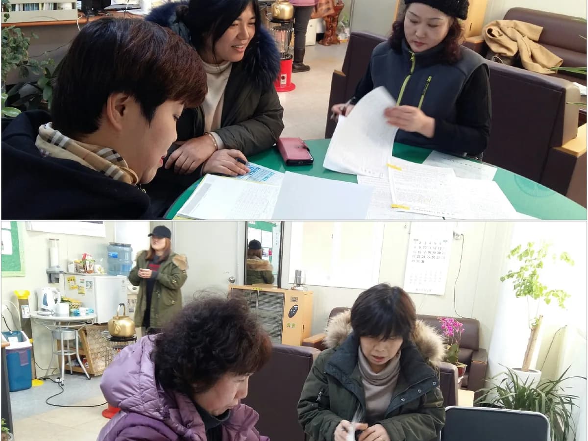 러브러브홈케어 이미지 7