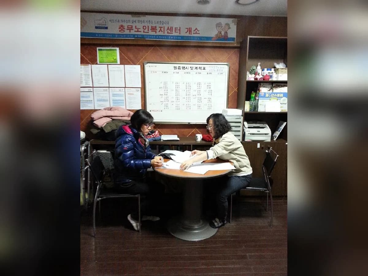 사회복지법인 영서복지재단 충무노인복지센터 이미지 2