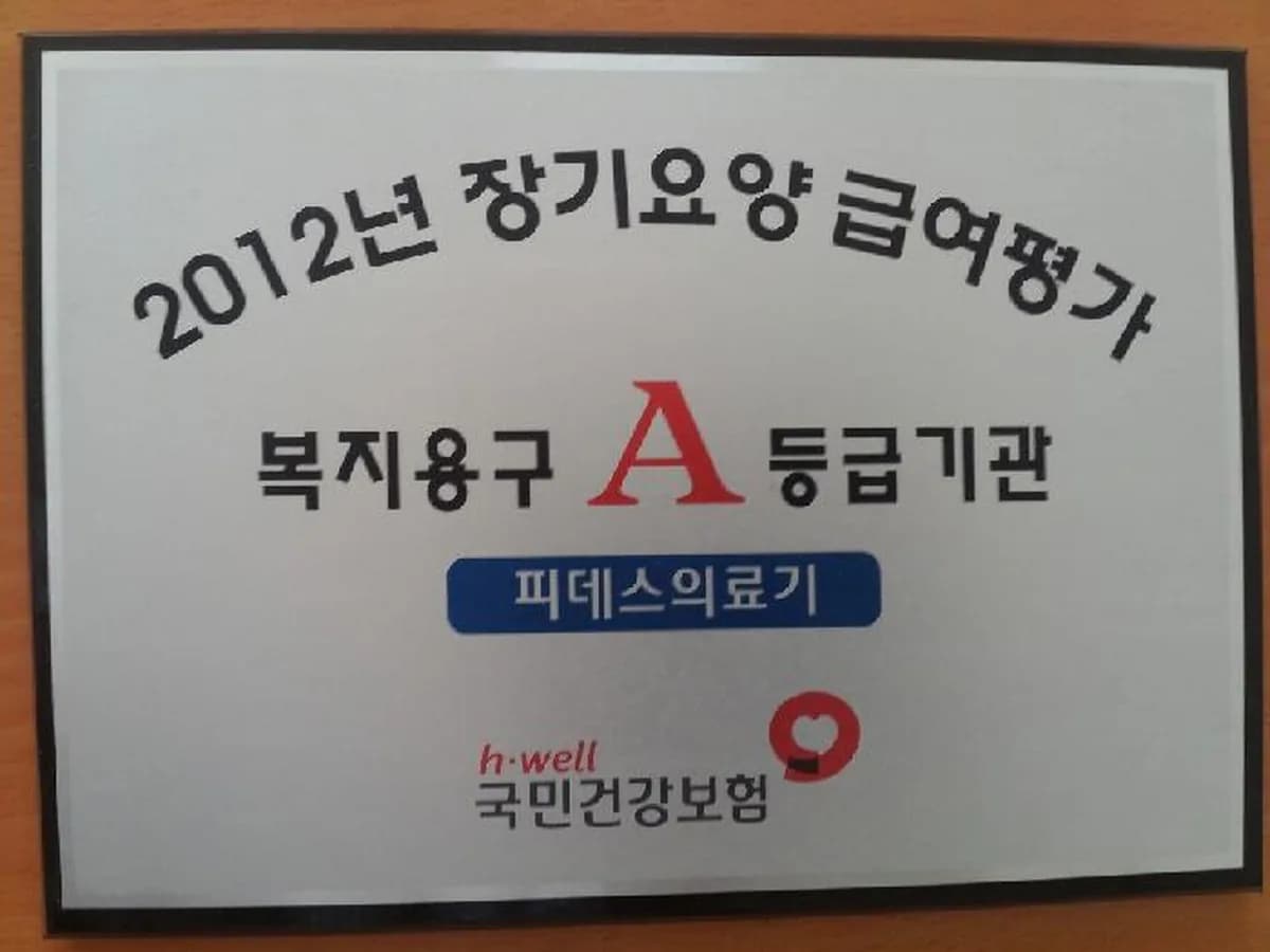 천안아산복지용구센터 이미지 4