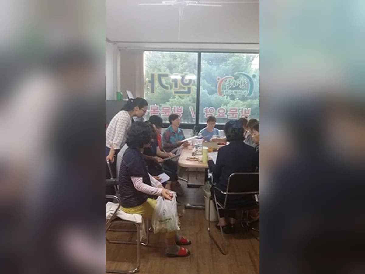 한가족노인복지센터 이미지 1