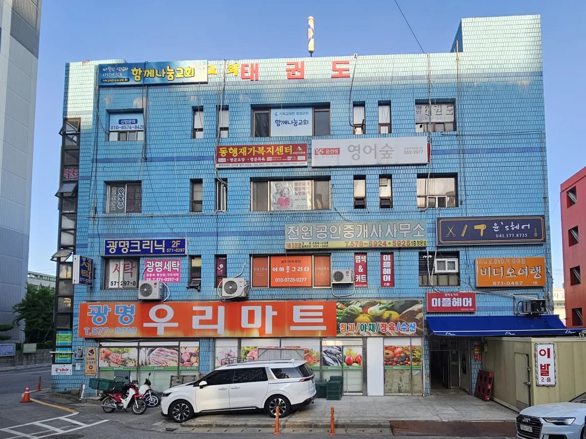 동행 재가복지센터 이미지 1