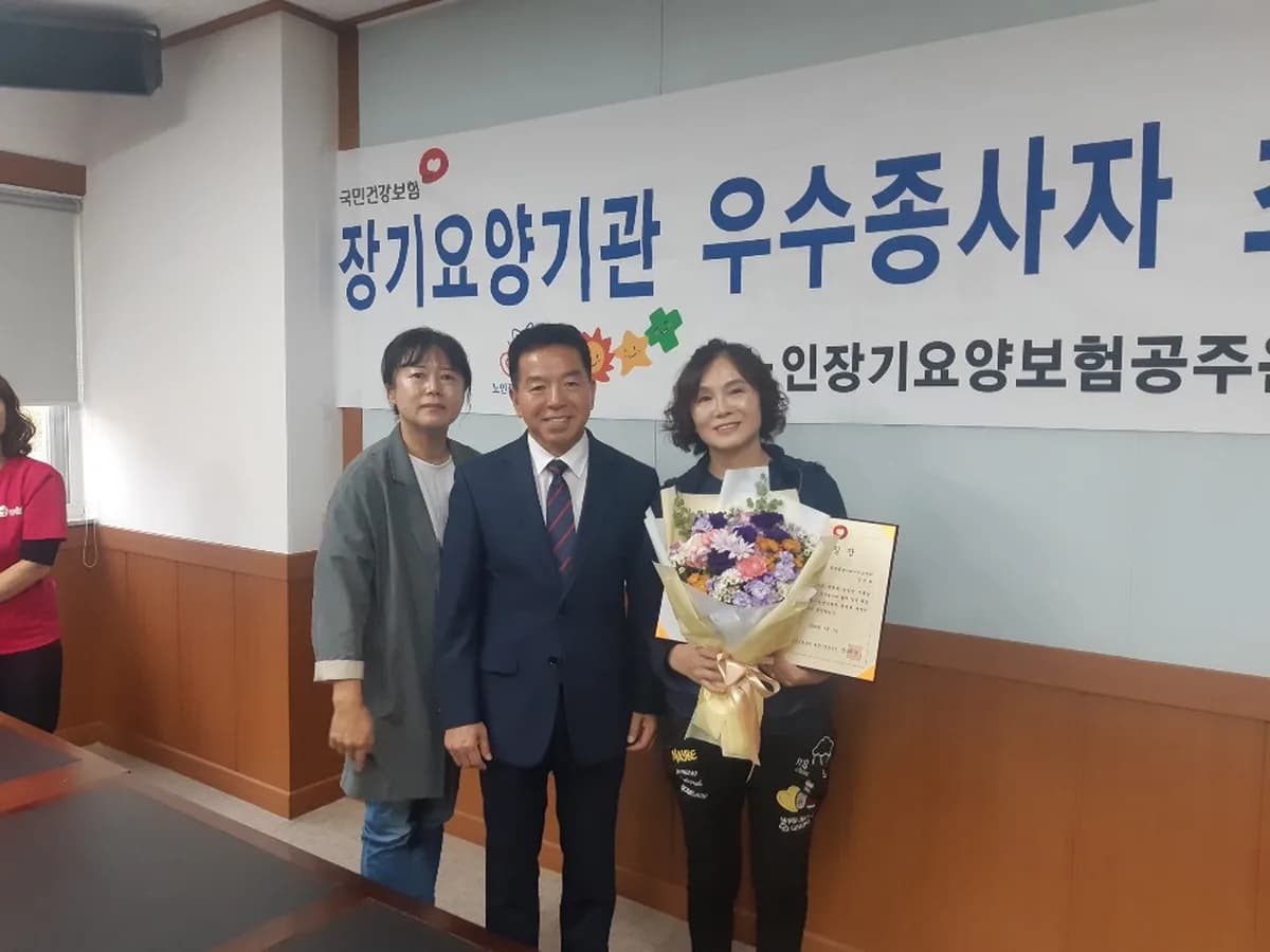 공주돌봄사회서비스센터 이미지 1