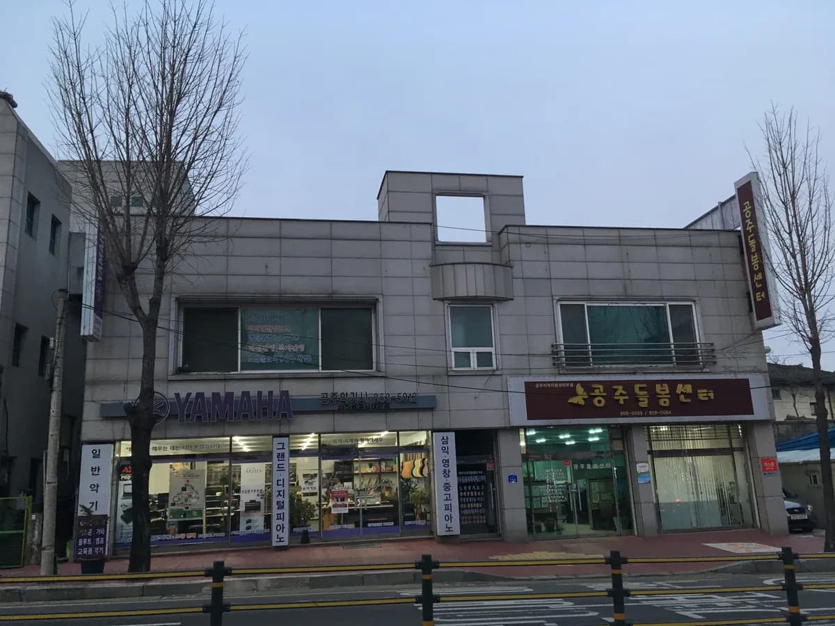 공주돌봄사회서비스센터 이미지 4