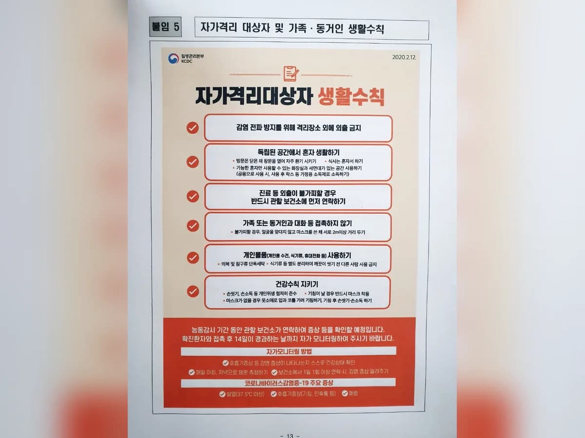 온누리노인복지센터 이미지 7