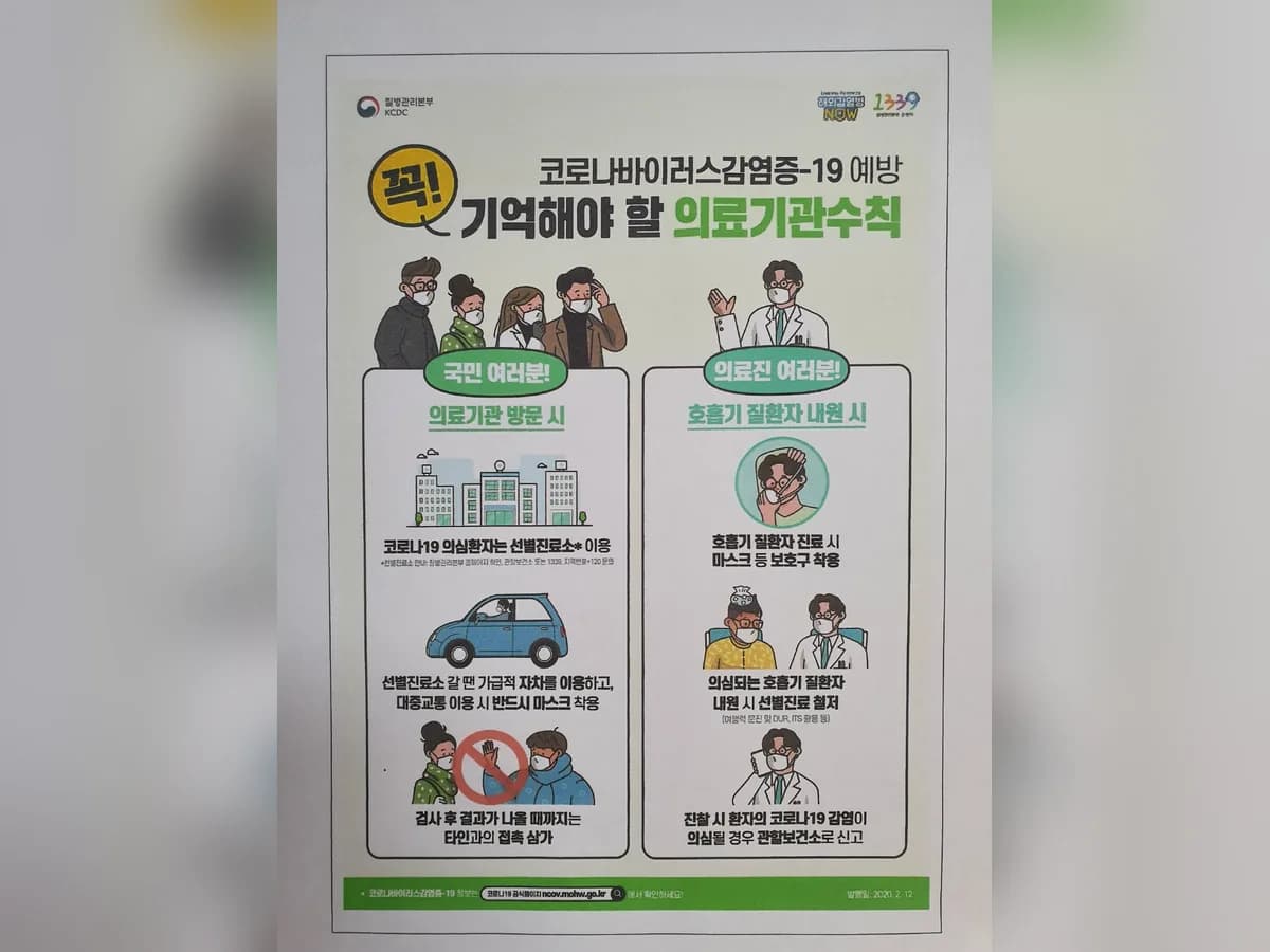 온누리노인복지센터 이미지 8