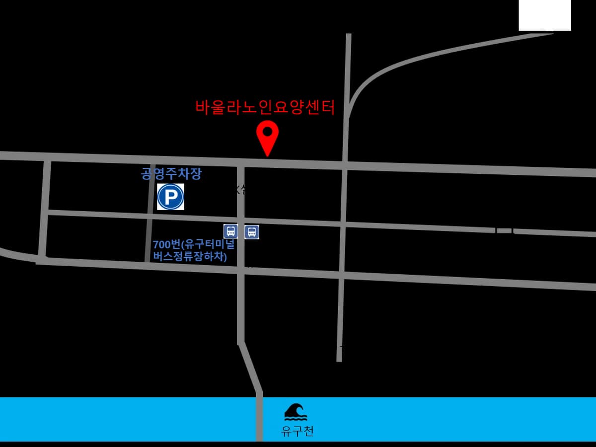 바울라노인요양센터 이미지 4