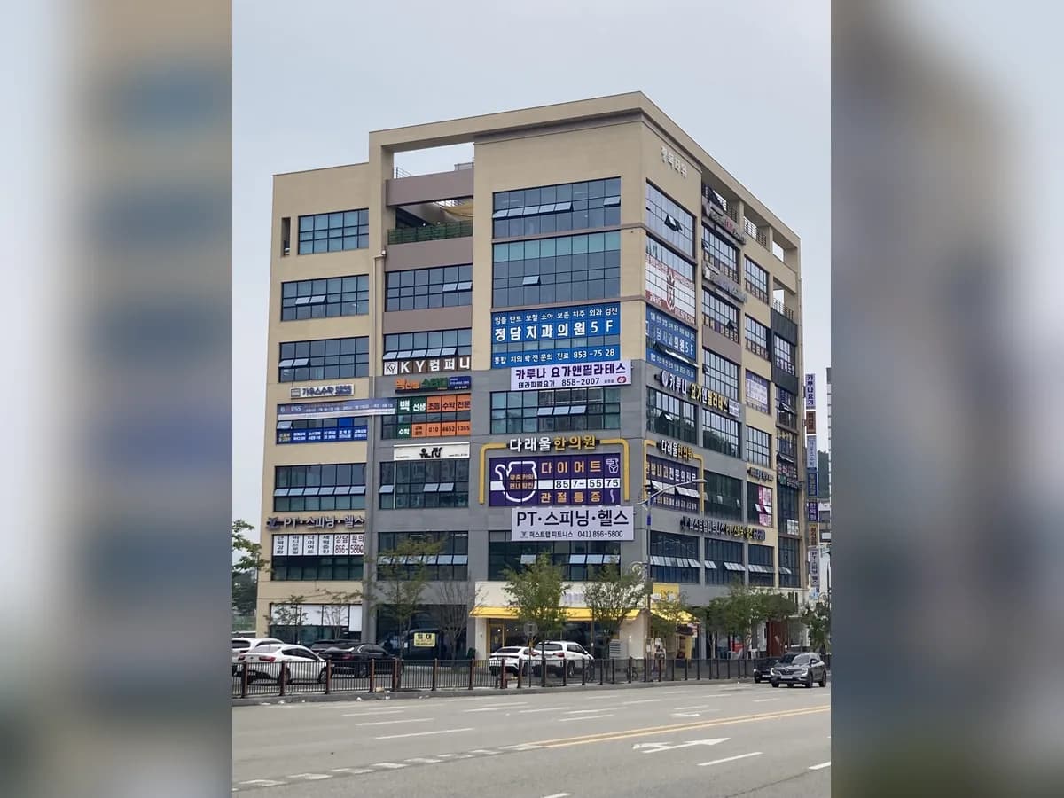 공주재가노인복지센터 이미지 1