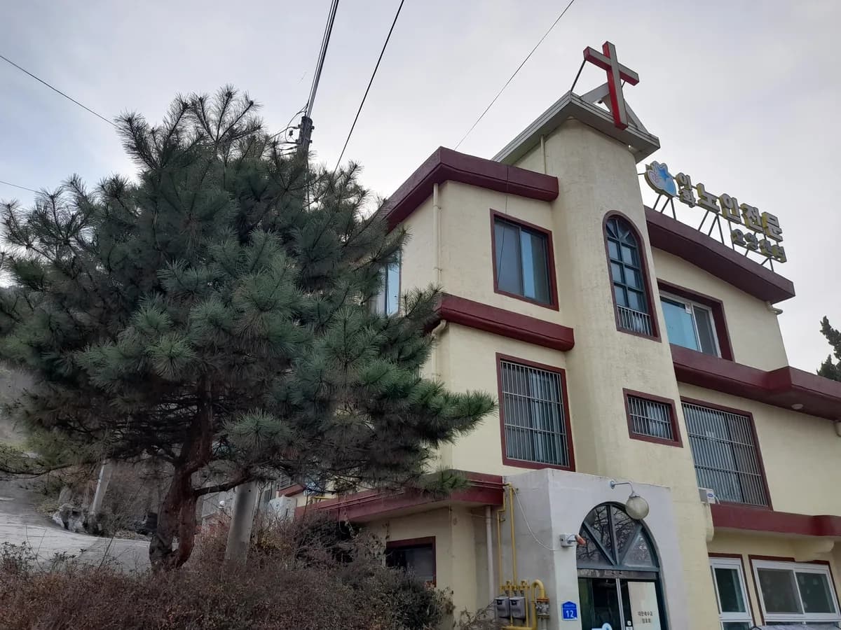 이화노인전문요양센터 이미지 1