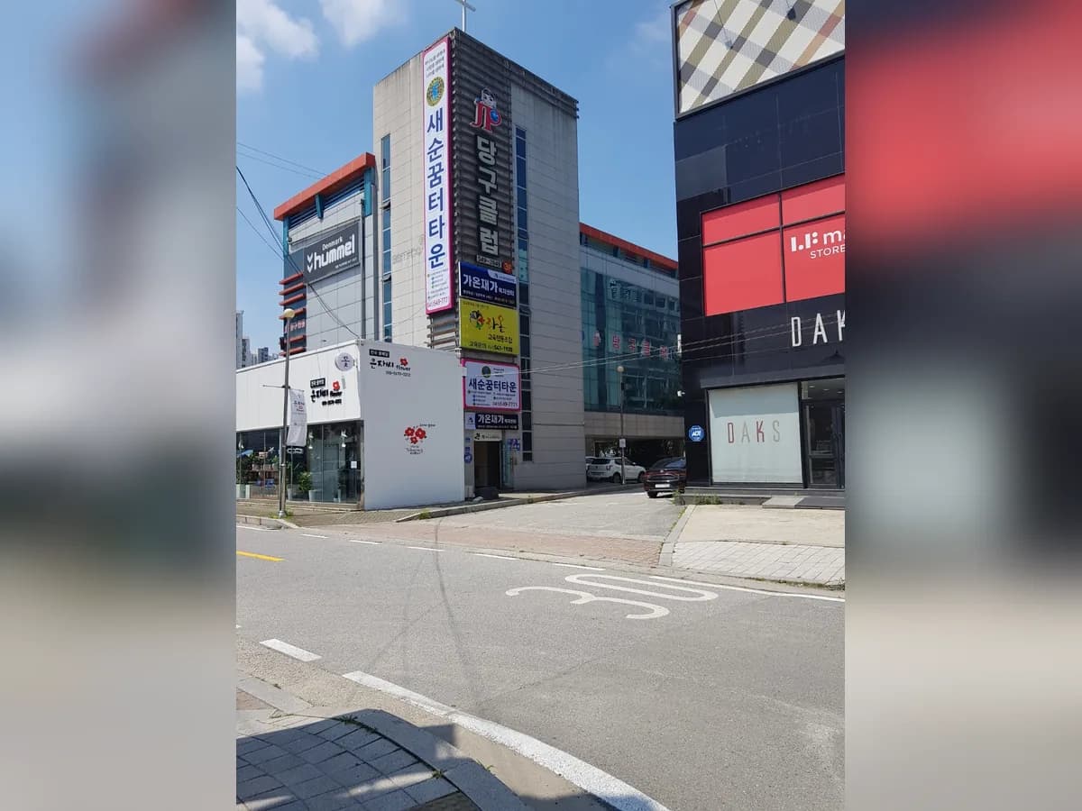 가온재가복지센터 이미지 3