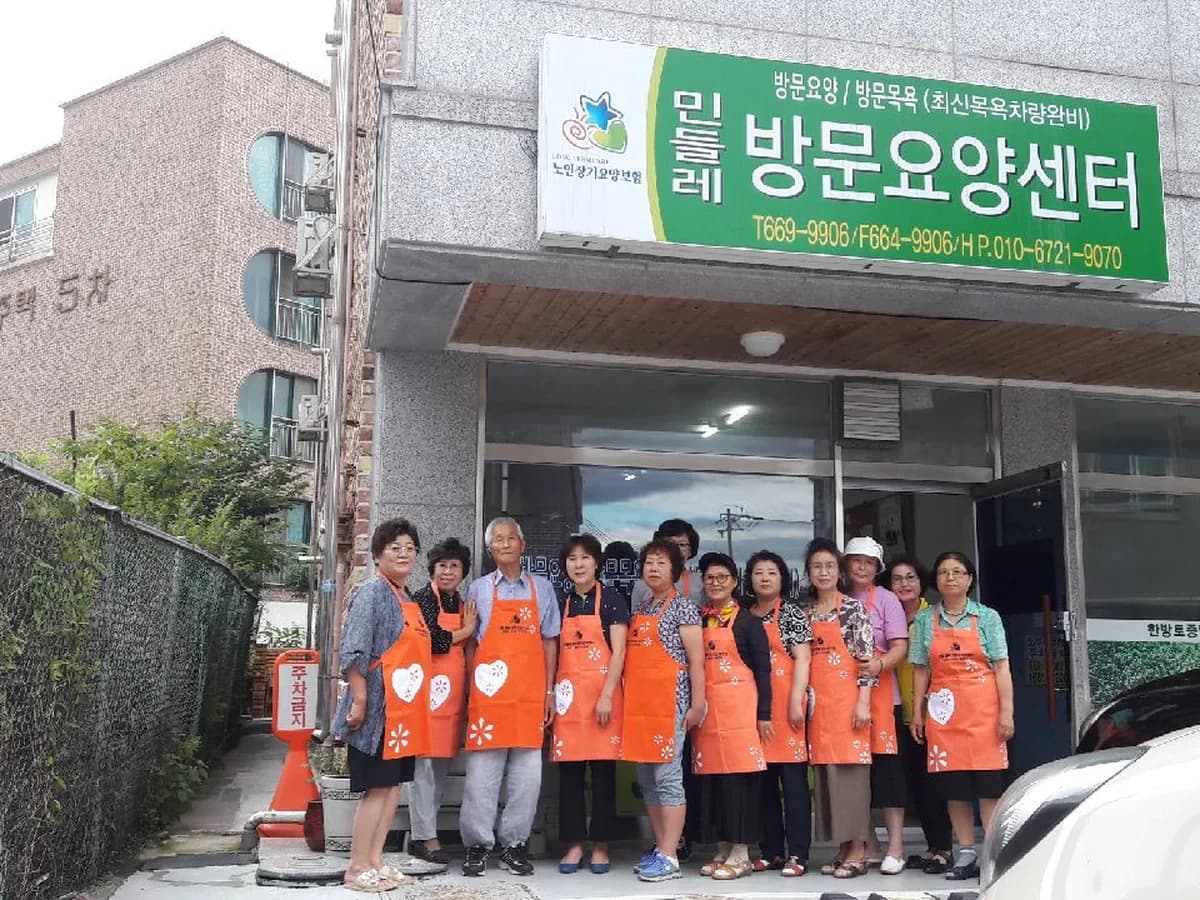 민들레복지요양센터 이미지 8