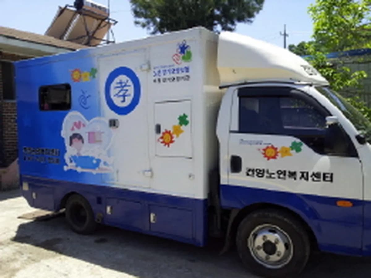 건양노인복지센터 이미지 5