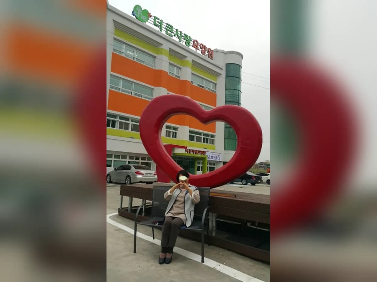 매치매치주간보호센터 이미지 1
