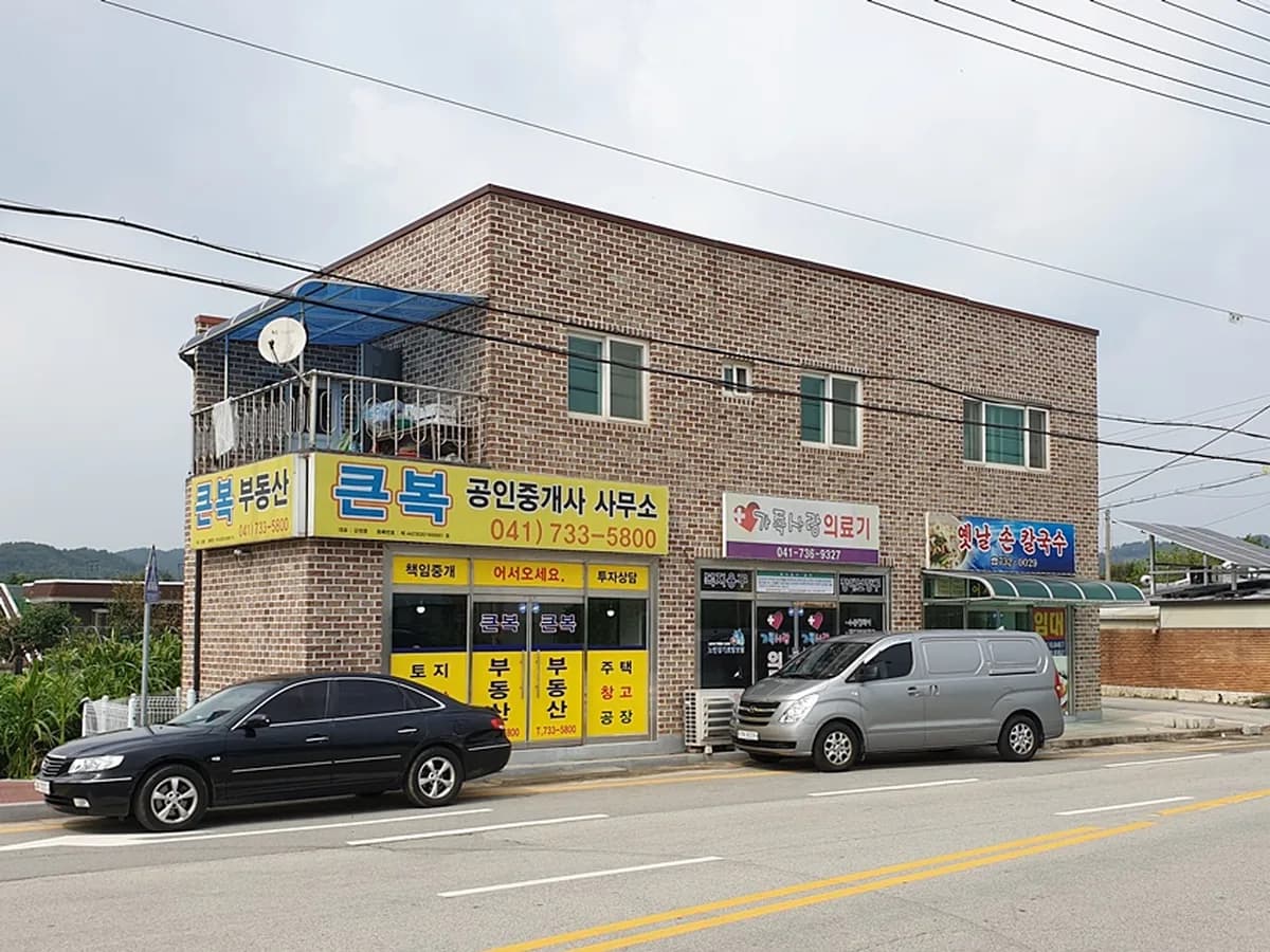 가족사랑의료기 이미지 8