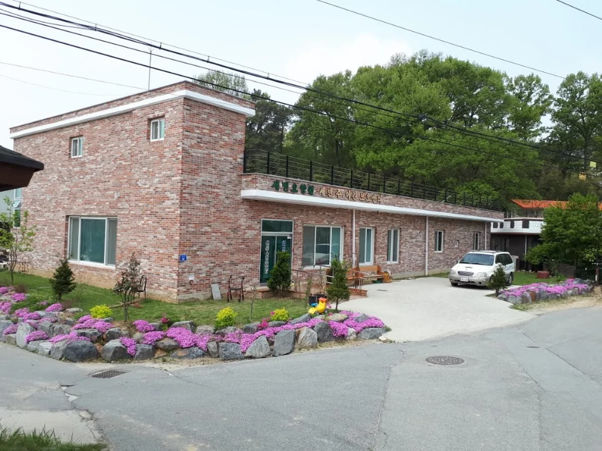 세빈주야간보호센터 이미지 1